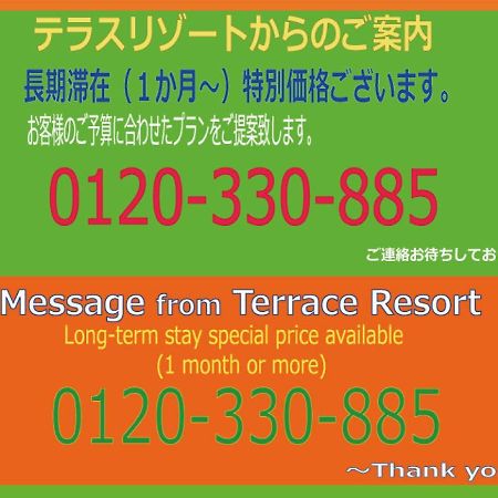 Terrace Resort Shintoshin Naha Esterno foto